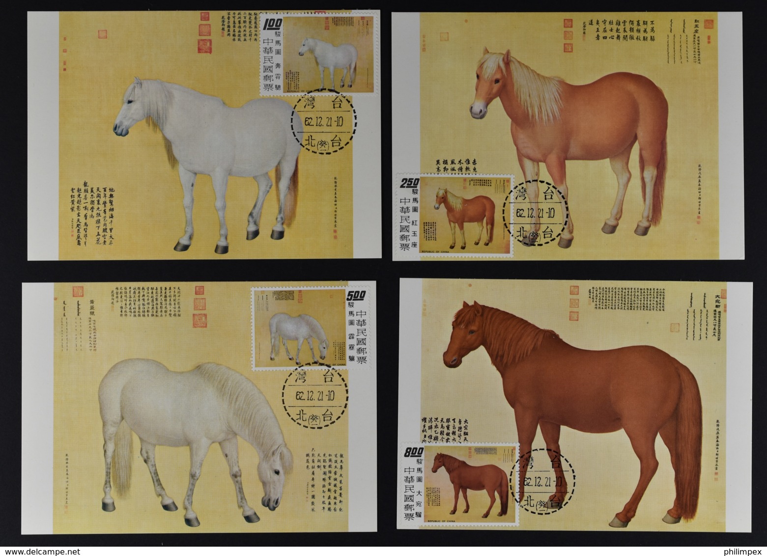 CHINA REPUBLIC / TAIWAN, SUPERB SET MAXIUMCARDS HORSE PAINTINGS FROM 1973 - Lettres & Documents