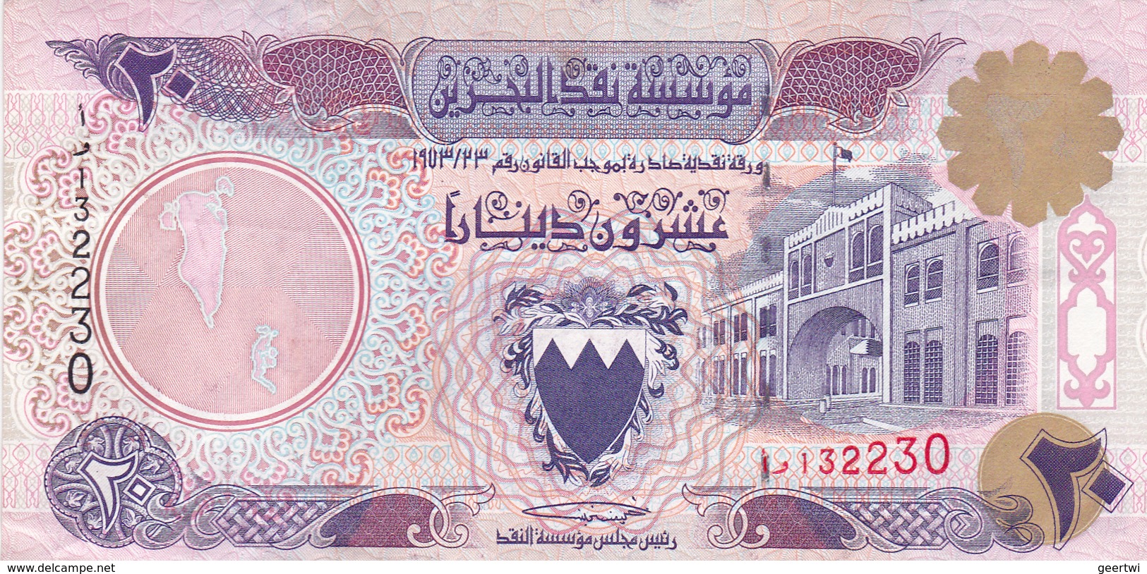 20 Dinars - Bahreïn