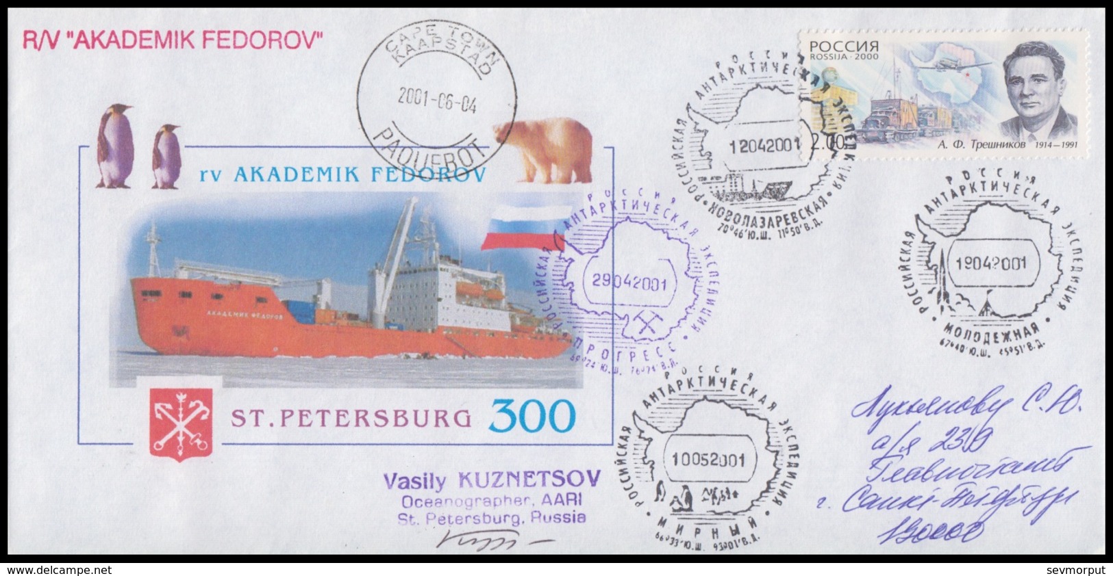 RAE-46 RUSSIA 2000 COVER Used ANTARCTIC EXPEDITION STATION BASE NOVOLAZAREVSKAYA PROGRESS MIRNY MOLODEZHNAYA Mailed - Research Stations