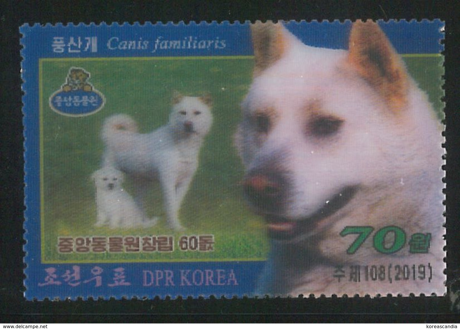 NORTH KOREA 2019 DOG 3D STAMP - Chiens