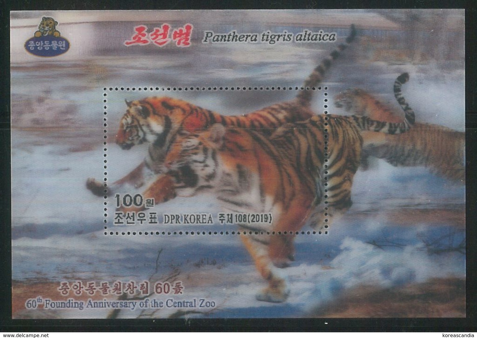 NORTH KOREA 2019 SIBERIAN TIGER 3D SOUVENIR SHEET - Roofkatten