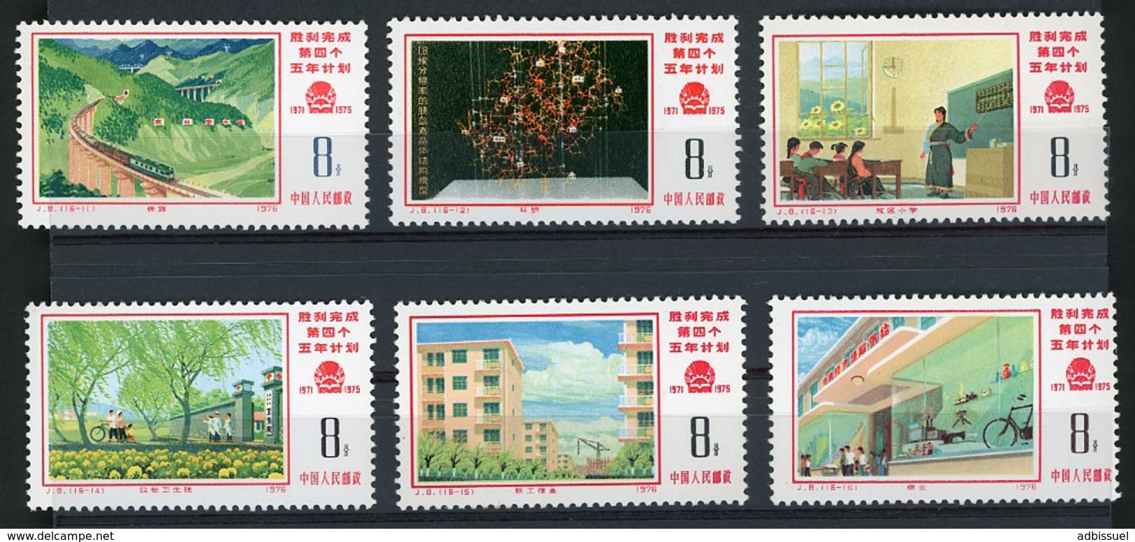 CHINA / CHINE 1976 / Y&T N° 2023 To 2028 Rating (cote) 90€. MNH. VG/TB. Five-Year Plan (plan Quiquennal) - Nuovi