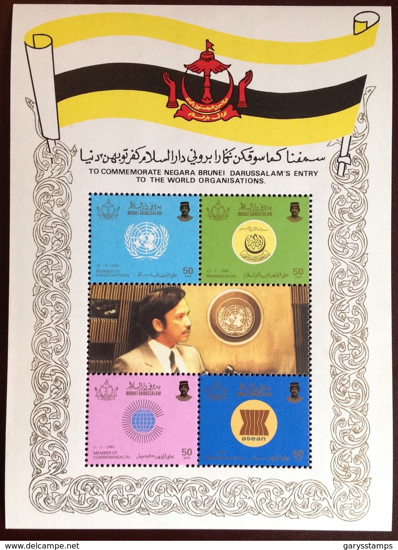 Brunei 1985 Admission To World Organisations Minisheet MNH - Brunei (1984-...)