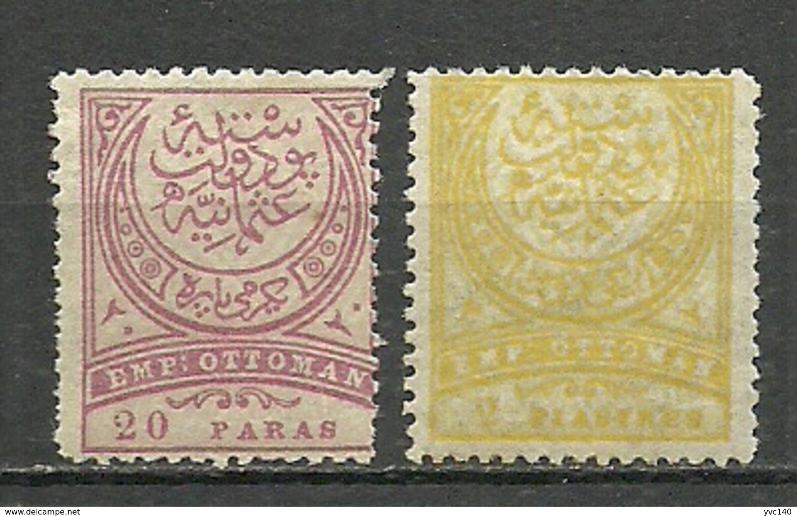 Turkey; 1890 Crescent Postage Stamps - Neufs