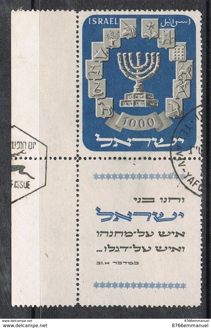 ISRAEL N°53   Avec Tab - Gebraucht (mit Tabs)