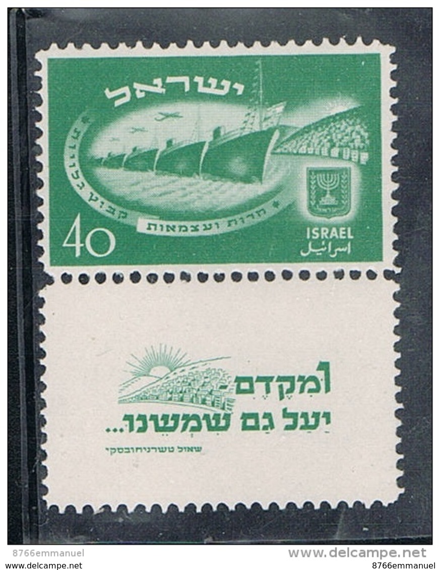 ISRAEL N°30 N** AVEC TAB  LUXE  RARE - Unused Stamps (with Tabs)