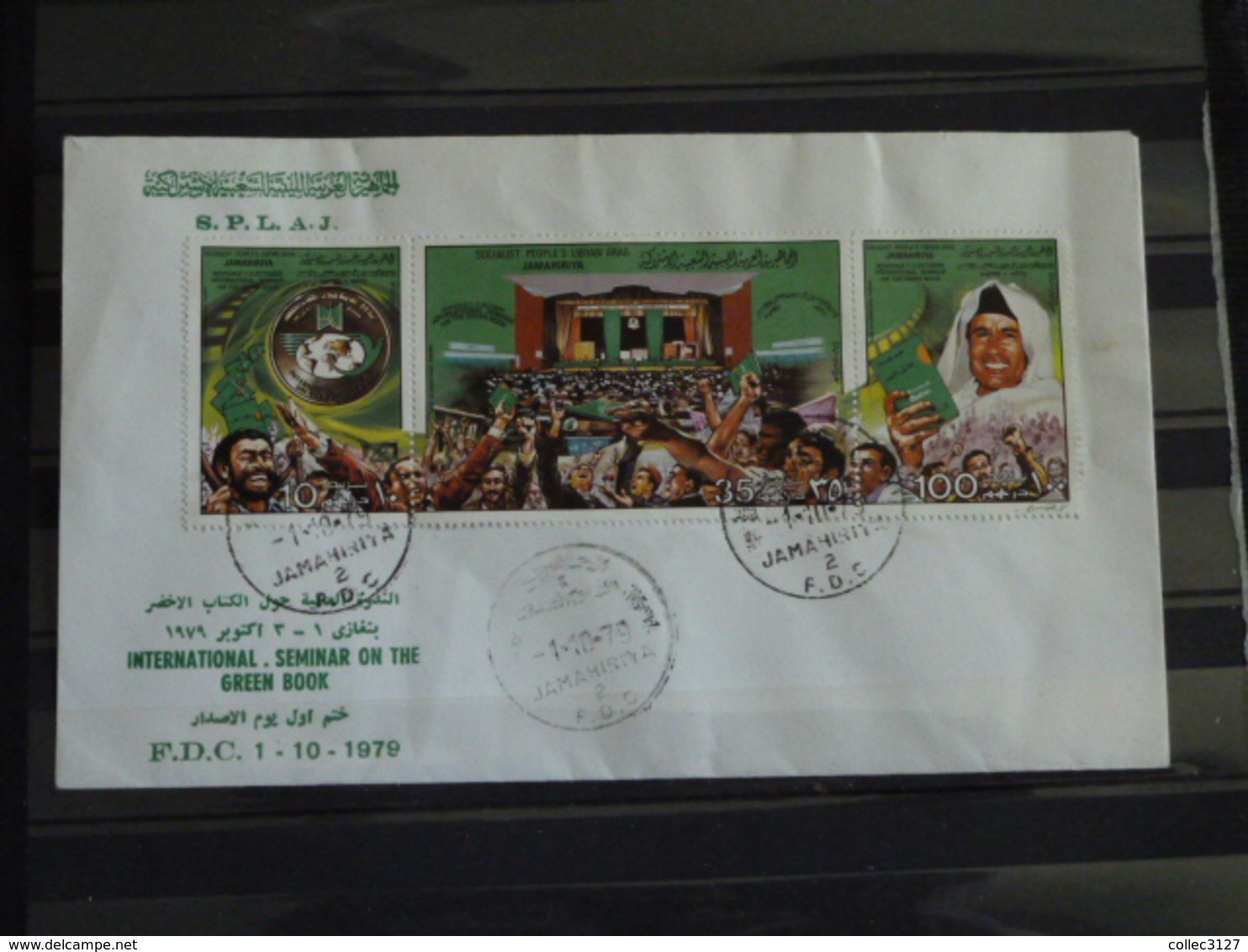 CX02 - Lybie - Lybia - FDC - 1979 - International Seminar On The Green Book - Libye