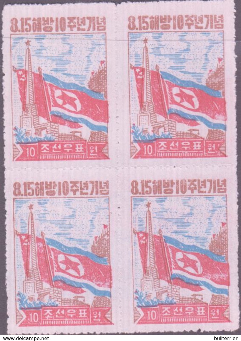 NORTH KOREA - LIBERATION 10TH ANNIVERSARY  BLOCK UNUSED , CAT $80 - Corée Du Nord