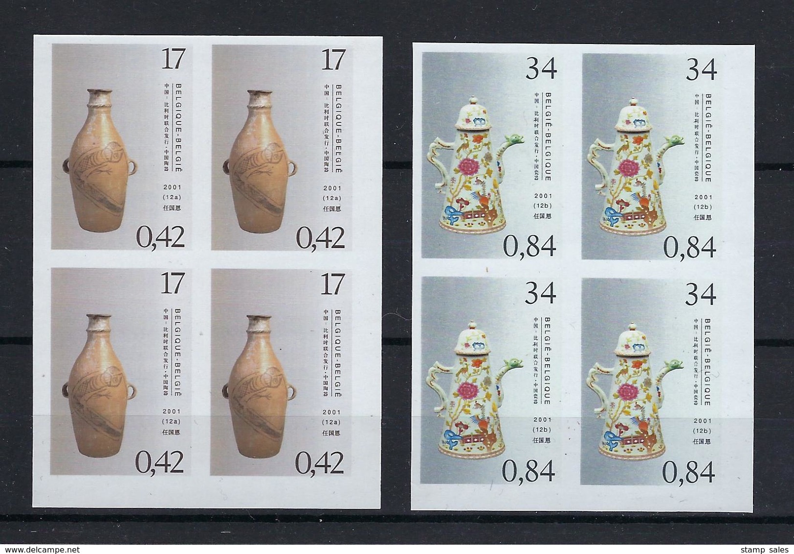 N°3008ND/3009ND (genummerd 453/454/455/456) MNH ** POSTFRIS ZONDER SCHARNIER COB € 80,00 SUPERBE - Autres & Non Classés