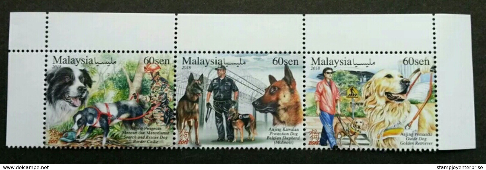 Malaysia Year Of The Dog 2018 Working Dogs Lunar Chinese Zodiac Police (setenant Strip) MNH *unissued - Malaysia (1964-...)