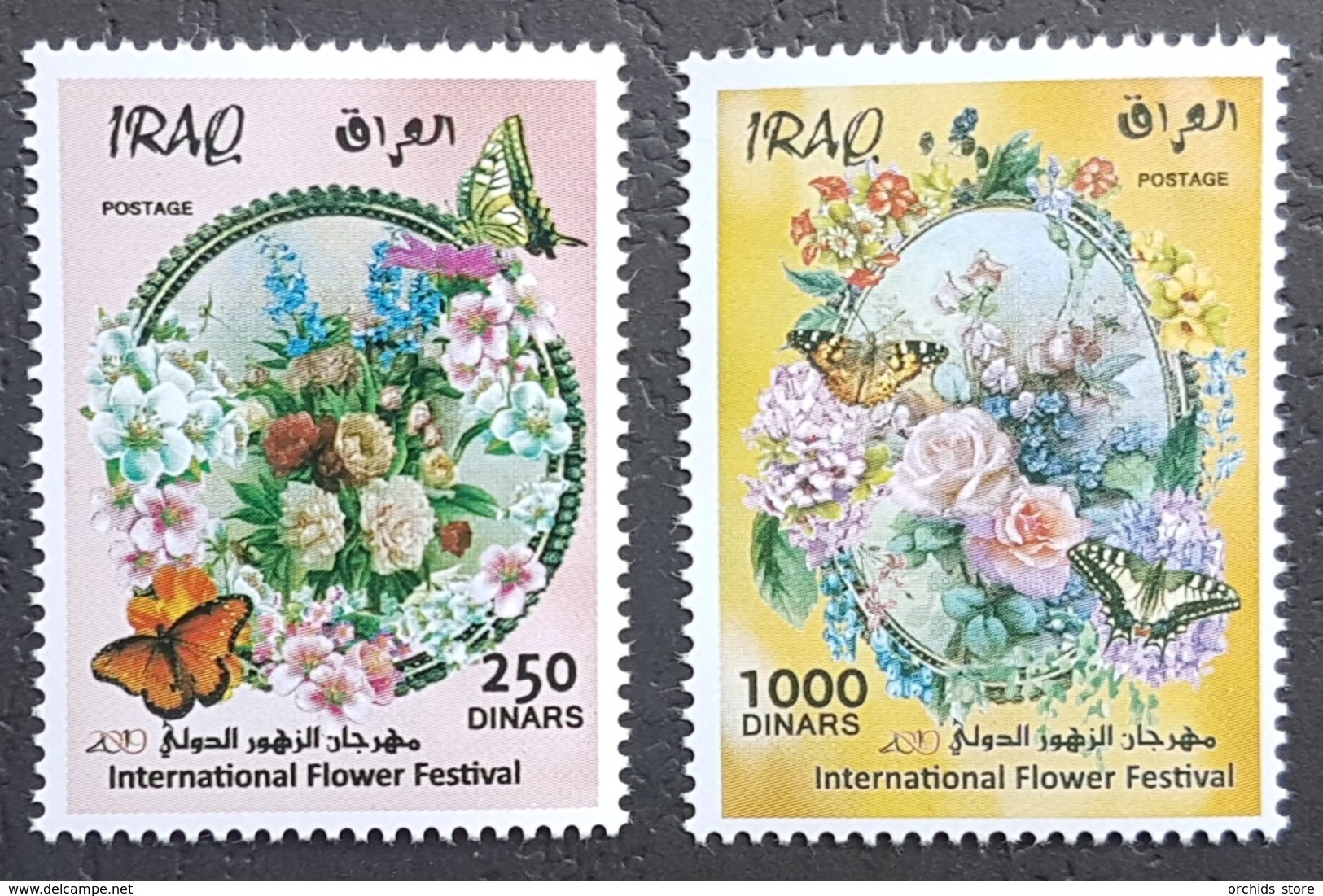 Iraq NEW 2019 Complete Set 2v. MNH - Flowers & Butterflies - Ltd Issue 3.000 Only !!! - Irak