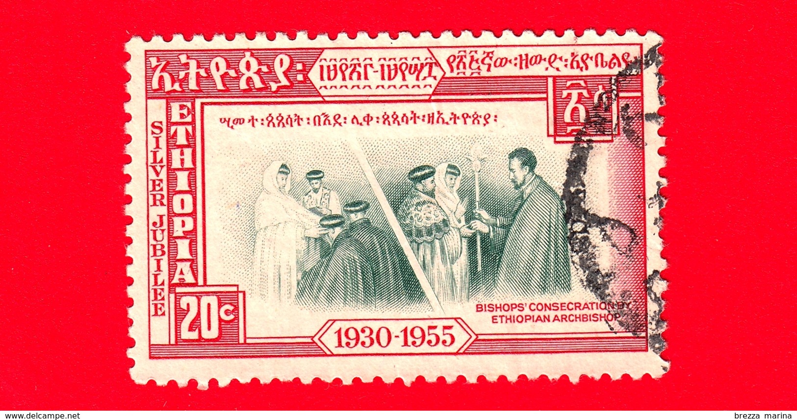 ETIOPIA - Usato - 1955 - Anniversari D'argento - Consacrazione Dell'Imperatore - 20 - Etiopia