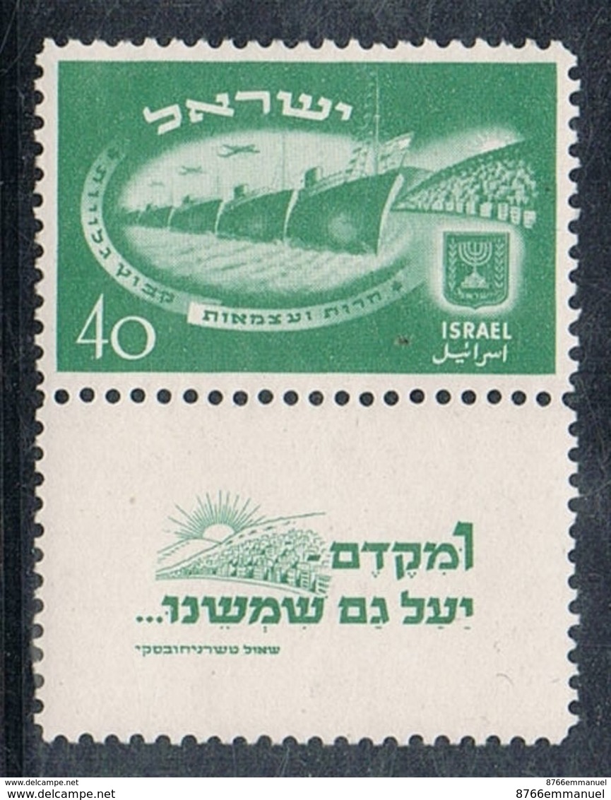 ISRAEL N°30 N** Avec TAB - Ongebruikt (met Tabs)