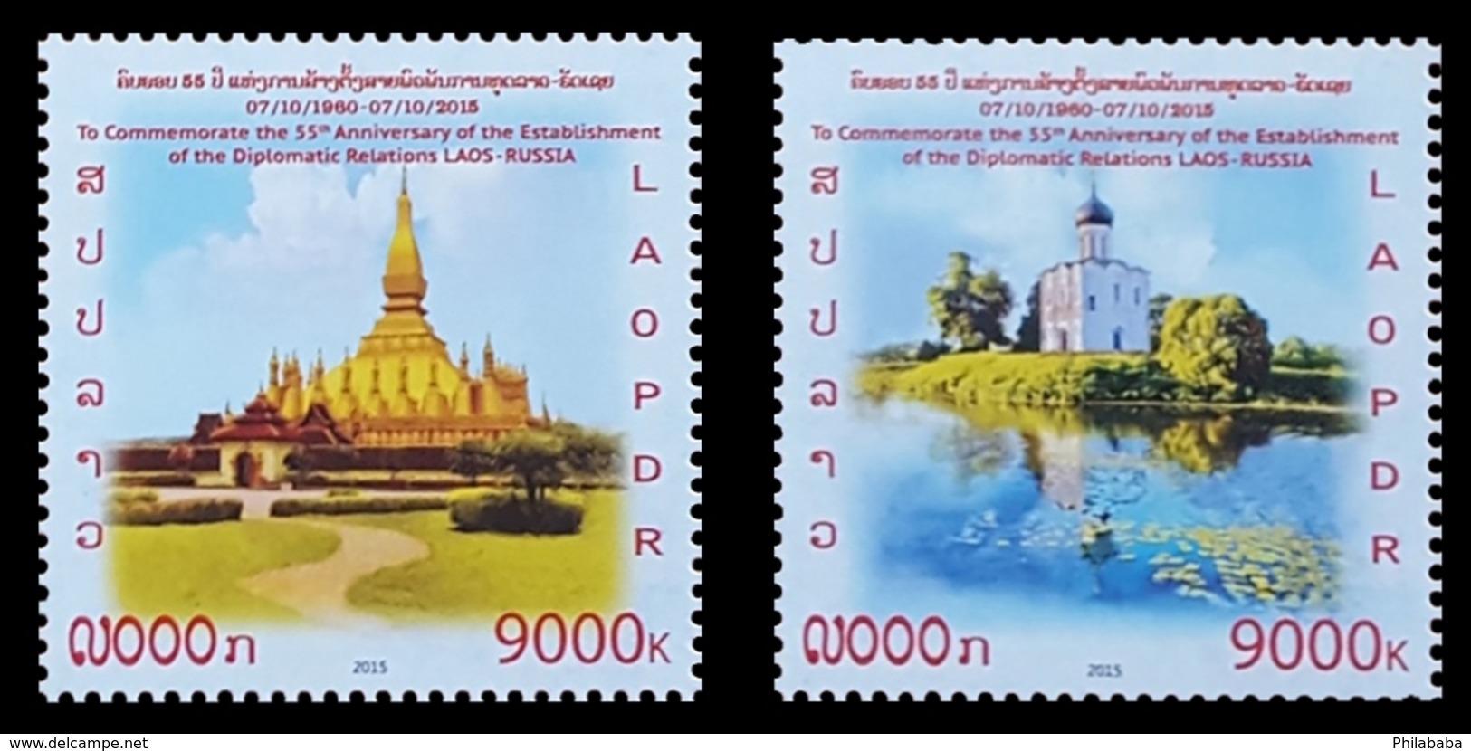 393 - Laos 2015  YT 1869-70 ; Mi# 2287-88 **  MNH  55 Years Of Diplomatic Relations With Russia - Laos