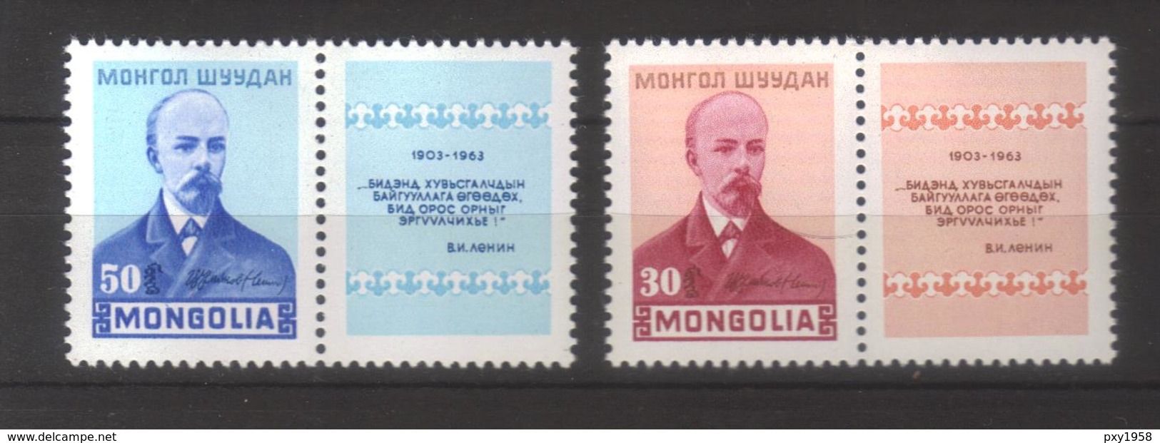 9568-Mongolia, Complete Set Scott 349-350 ** MNH – - Mongolia