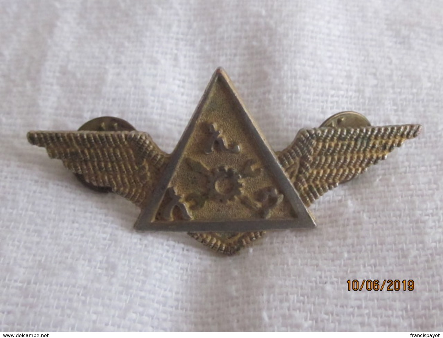 Ethiopie: Badge Ethiopian Airforce Sous Le Derg (rare) - Aviation