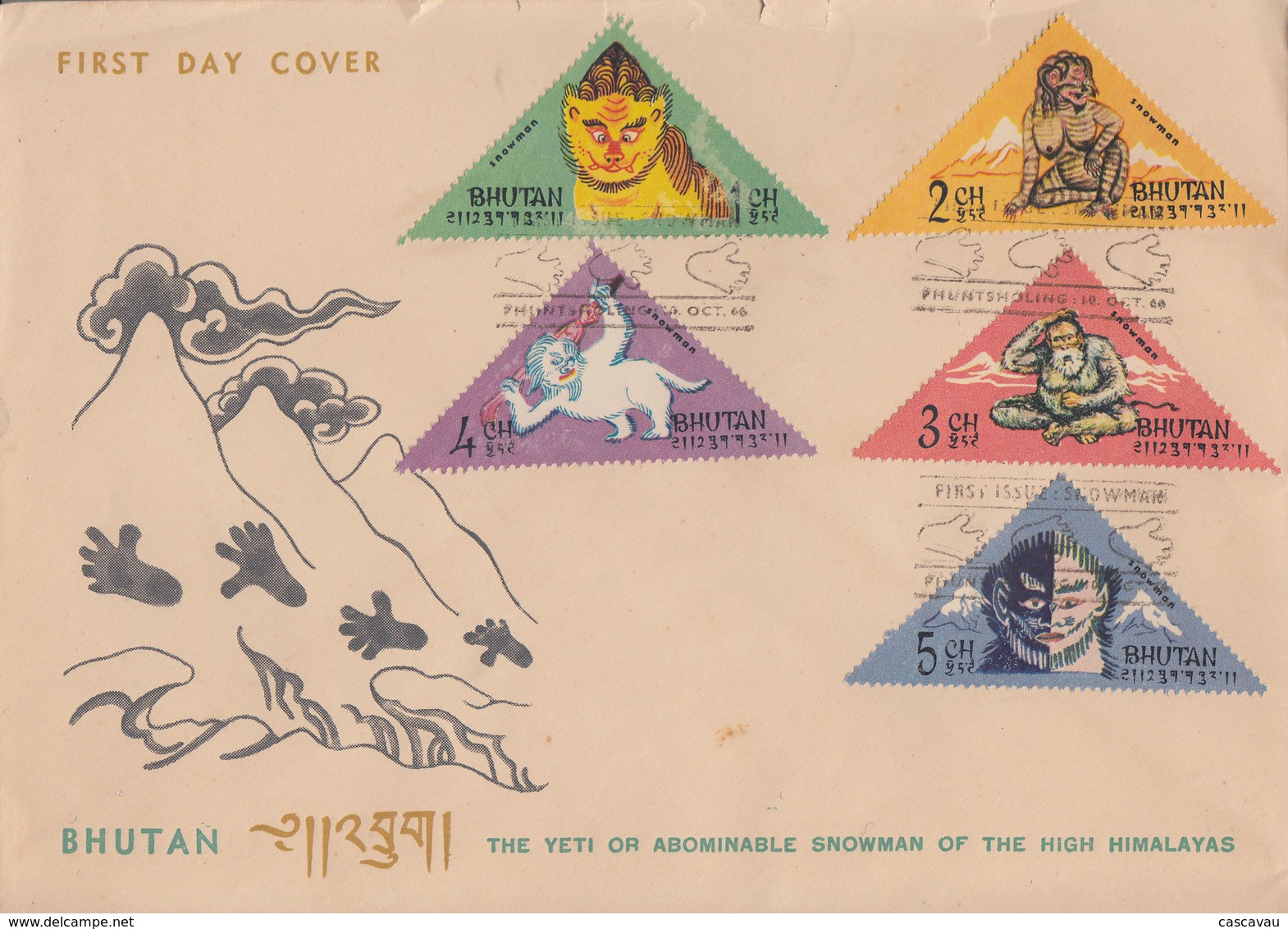 Enveloppe  FDC  1er  Jour   BHOUTAN   L' Abominable   Homme  Des  Neiges   1966 - Bhoutan