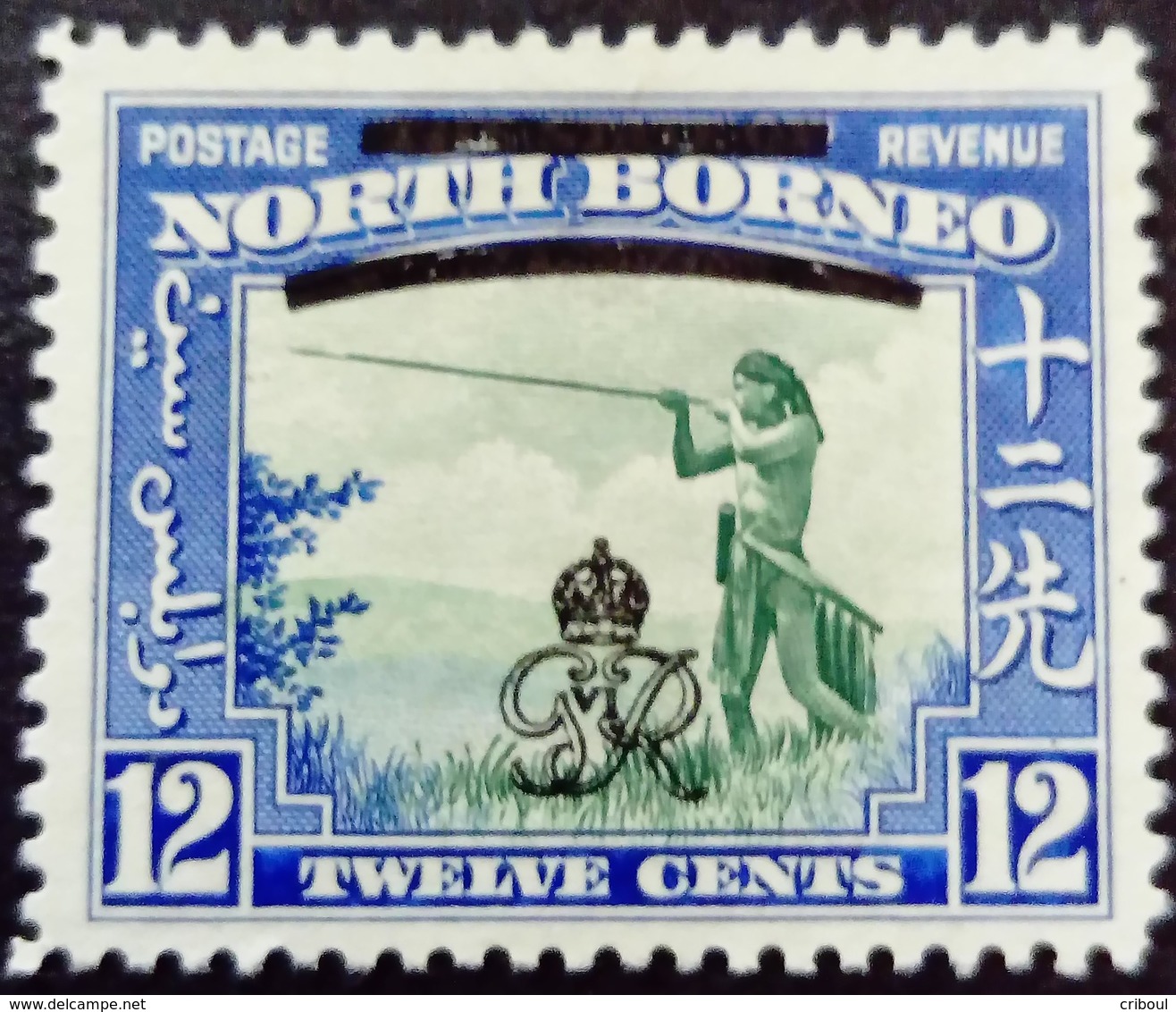 Borneo 1947 Chasseur Hunter Surchargé Overprinted Yvert 266 Neuf Sans Gomme Unused Without Gum - Bornéo Du Nord (...-1963)