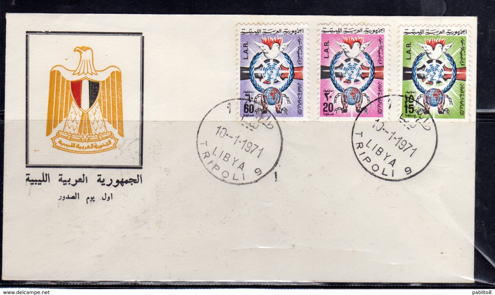 LIBYA LIBIA REPUBLIC GADDAFI ISSUE GHEDDAFI LAR 1971 UN DECLARATION DICHIARAZIONE RESOLUTION ONU COMPLETE SET SERIE FDC - Libia