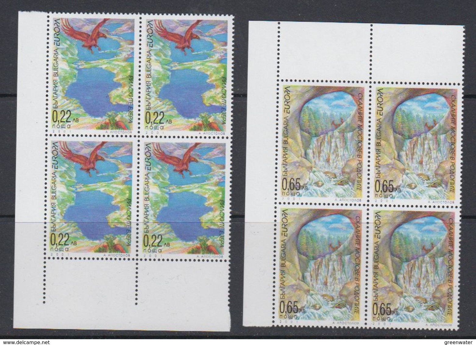 Europa Cept  2001 Bulgaria 2v  Bl Of 4 (corners)  ** Mnh (43088) - 2001