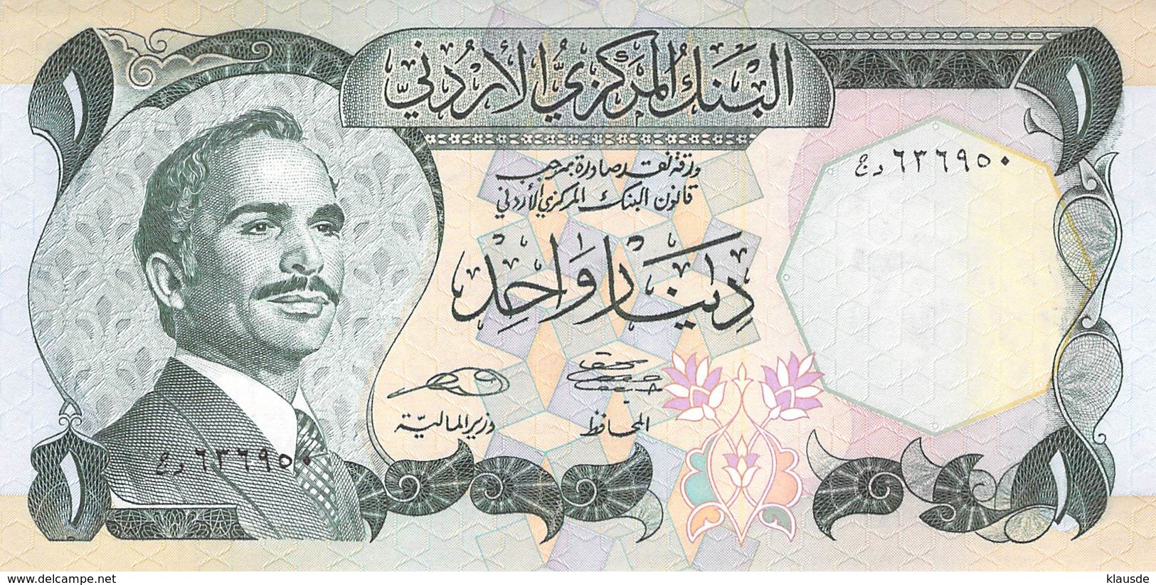 1 Dinar Jordanien UNC - Jordania