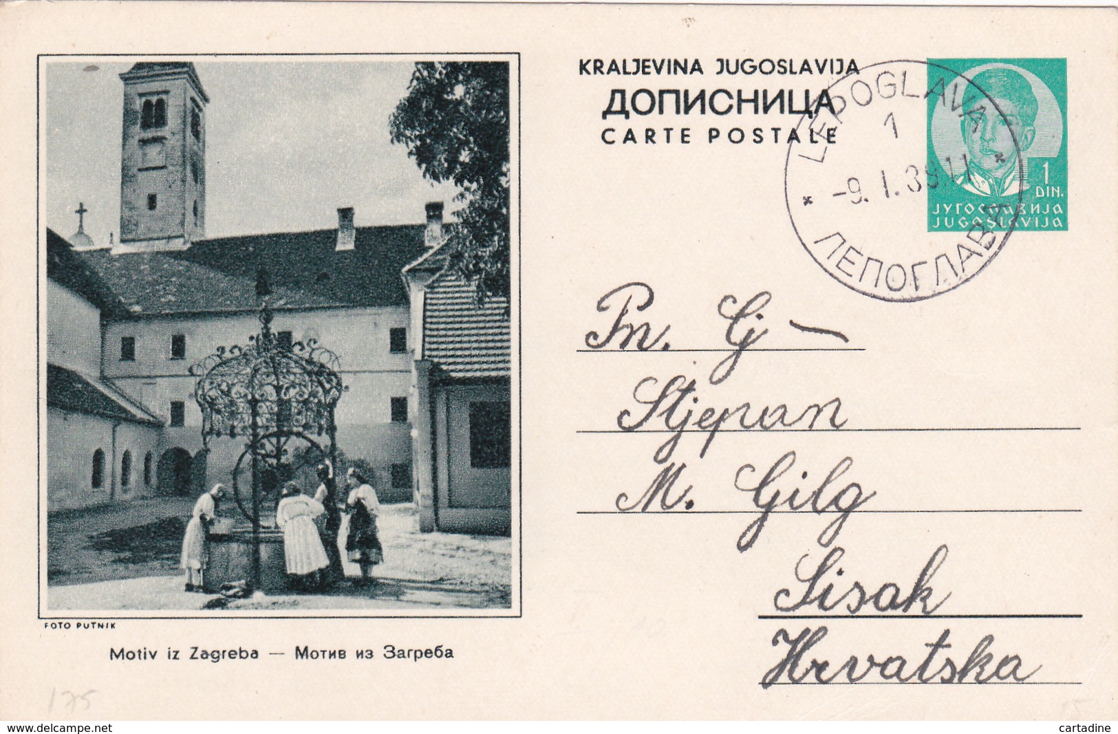 Entier Postal Stationery  Yougoslavie - Motiv Iz Zagreb (Мотив из Загреба) - 1939 - Entiers Postaux