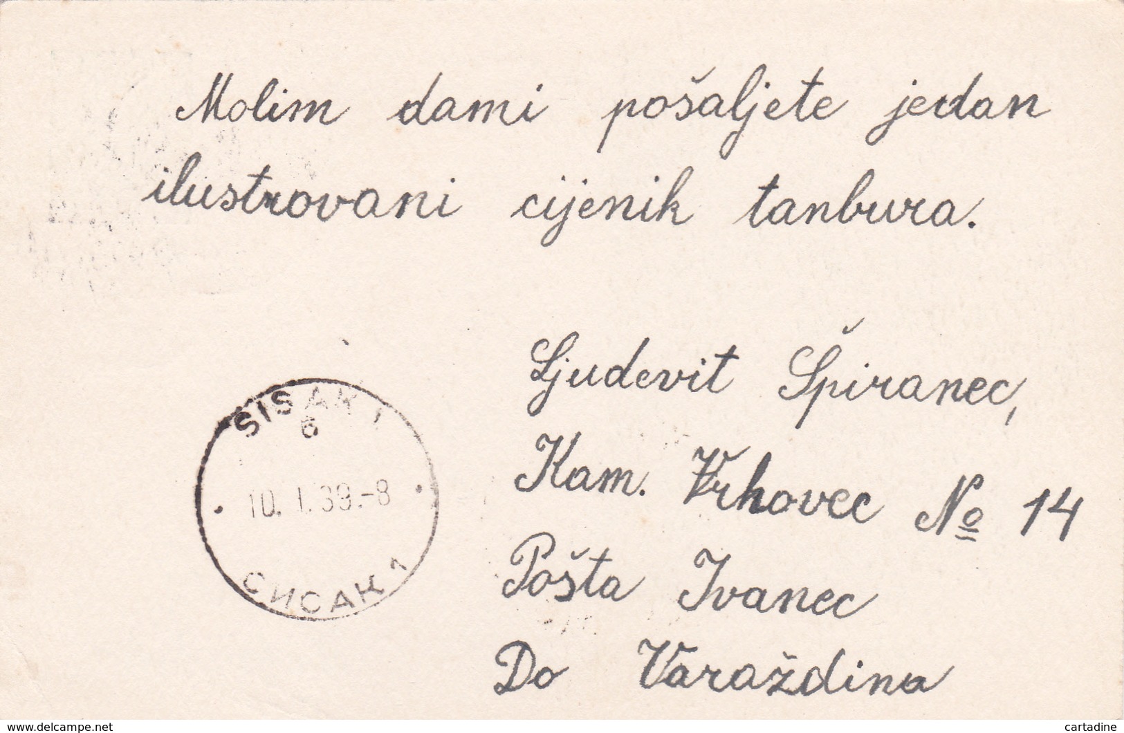 Entier Postal Stationery  Yougoslavie - Motiv Iz Zagreb (Мотив из Загреба) - 1939 - Entiers Postaux
