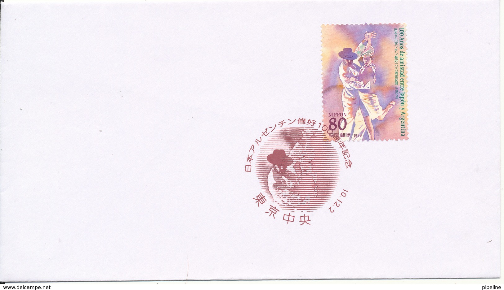 Japan FDC 1998 The Centennial Of The Japan - Argentina Friendship - FDC