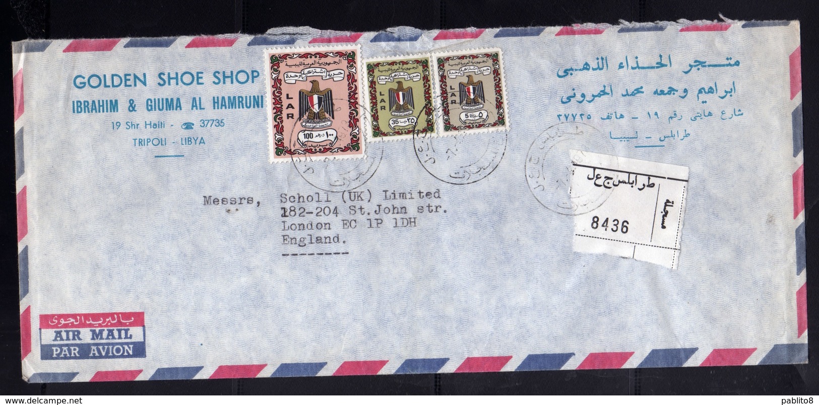 LIBYA LIBIA REPUBLIC GADDAFI ISSUE GHEDDAFI LAR 7 4 1978 AIR MAIL  PAR AVION LETTER COVER LETTERA LETTRE - Libia