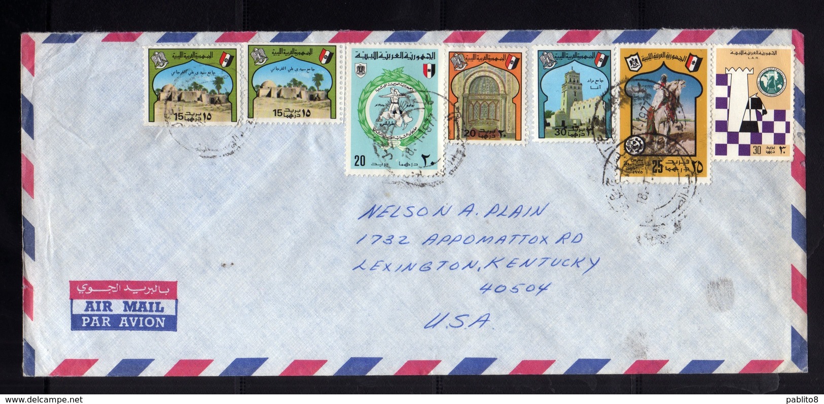 LIBYA LIBIA REPUBLIC GADDAFI ISSUE GHEDDAFI LAR 18 1 1977 AIR MAIL  PAR AVION LETTER COVER LETTERA LETTRE - Libia