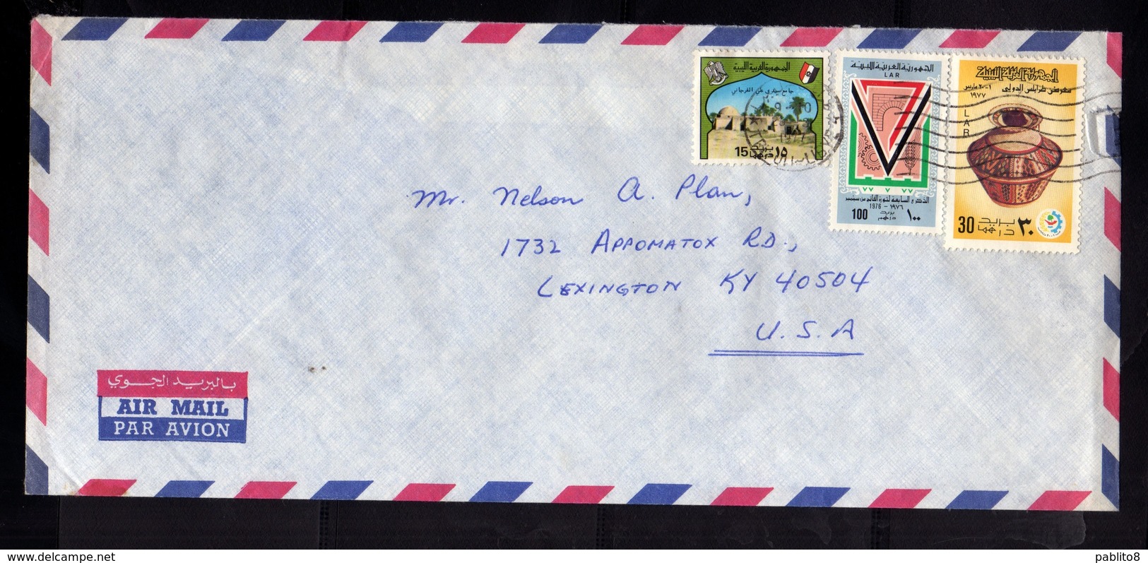 LIBYA LIBIA REPUBLIC GADDAFI ISSUE GHEDDAFI LAR 23 3 1977 AIR MAIL  PAR AVION LETTER COVER LETTERA LETTRE - Libia