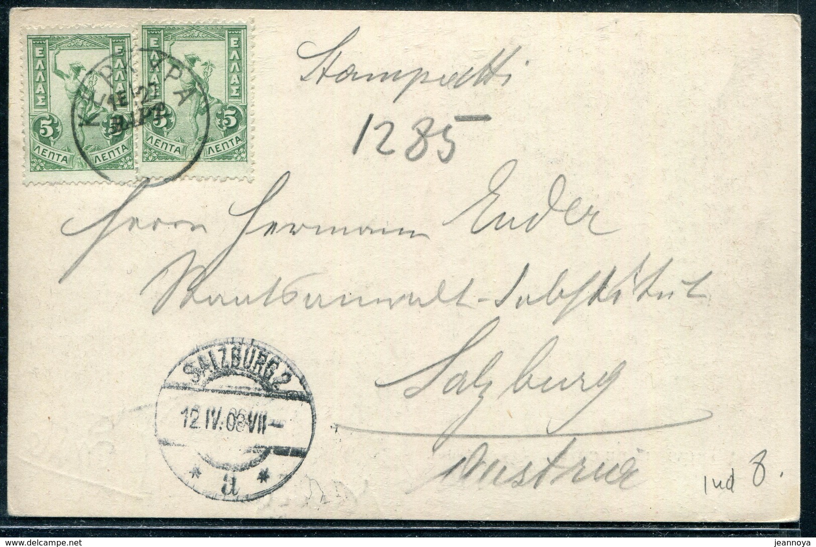 GRECE - N° 149 (2) / CP DE CORFOU LE 8/4/1903 POUR L'AUTRICHE - TB - Storia Postale