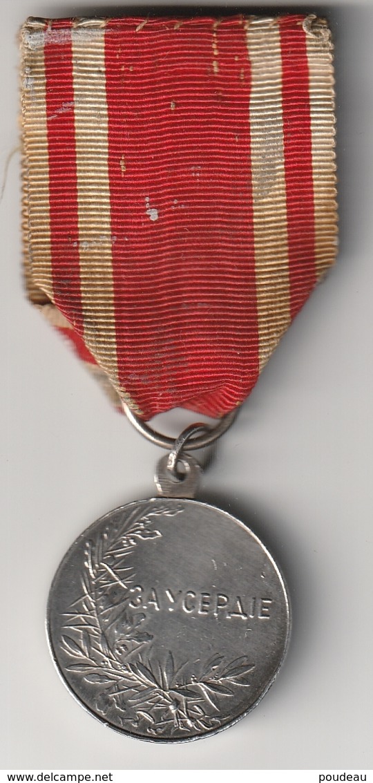 Médaille Du Zèle Russie - Russland