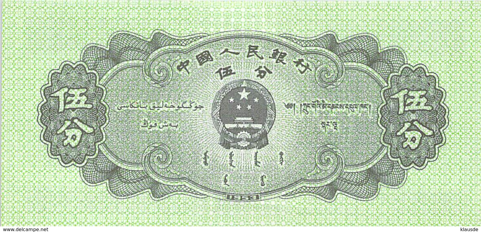 5 Fen China UNC 1953 UNC - China