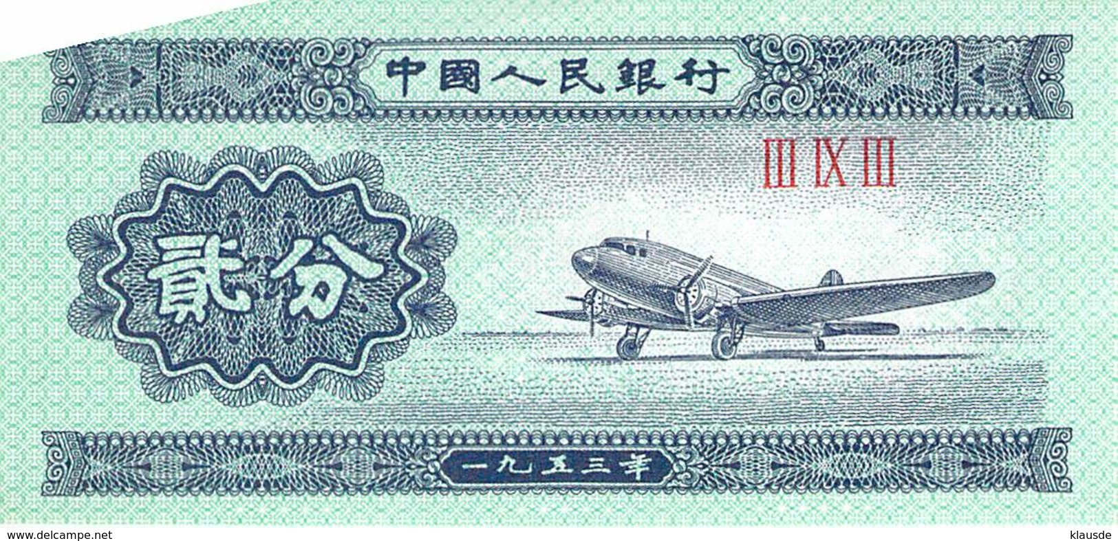 2 Fen China UNC 1953 UNC - China