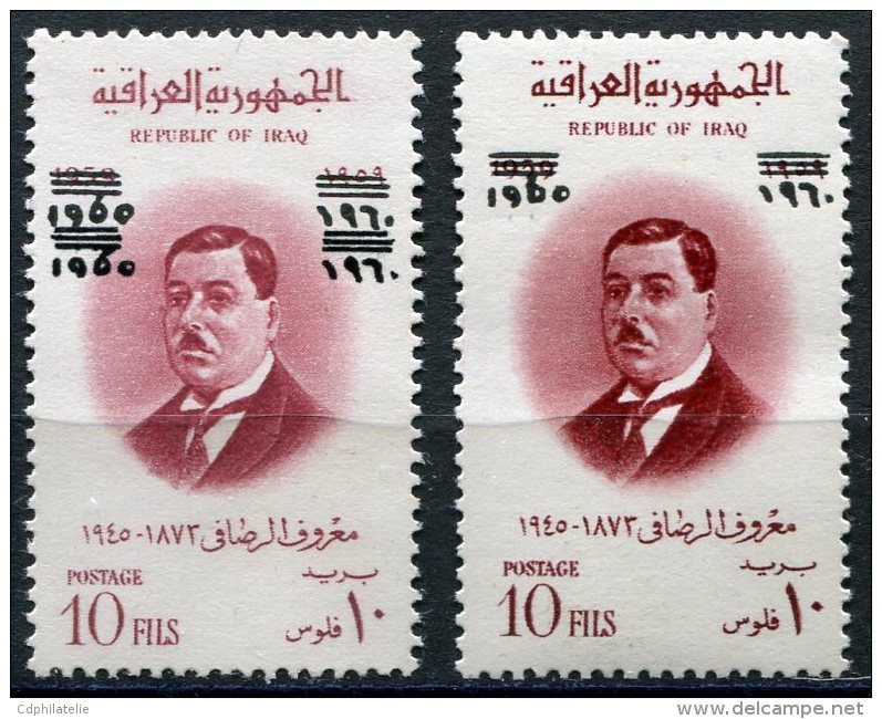 IRAQ  N°294b** (surcharge Double) - Iraq