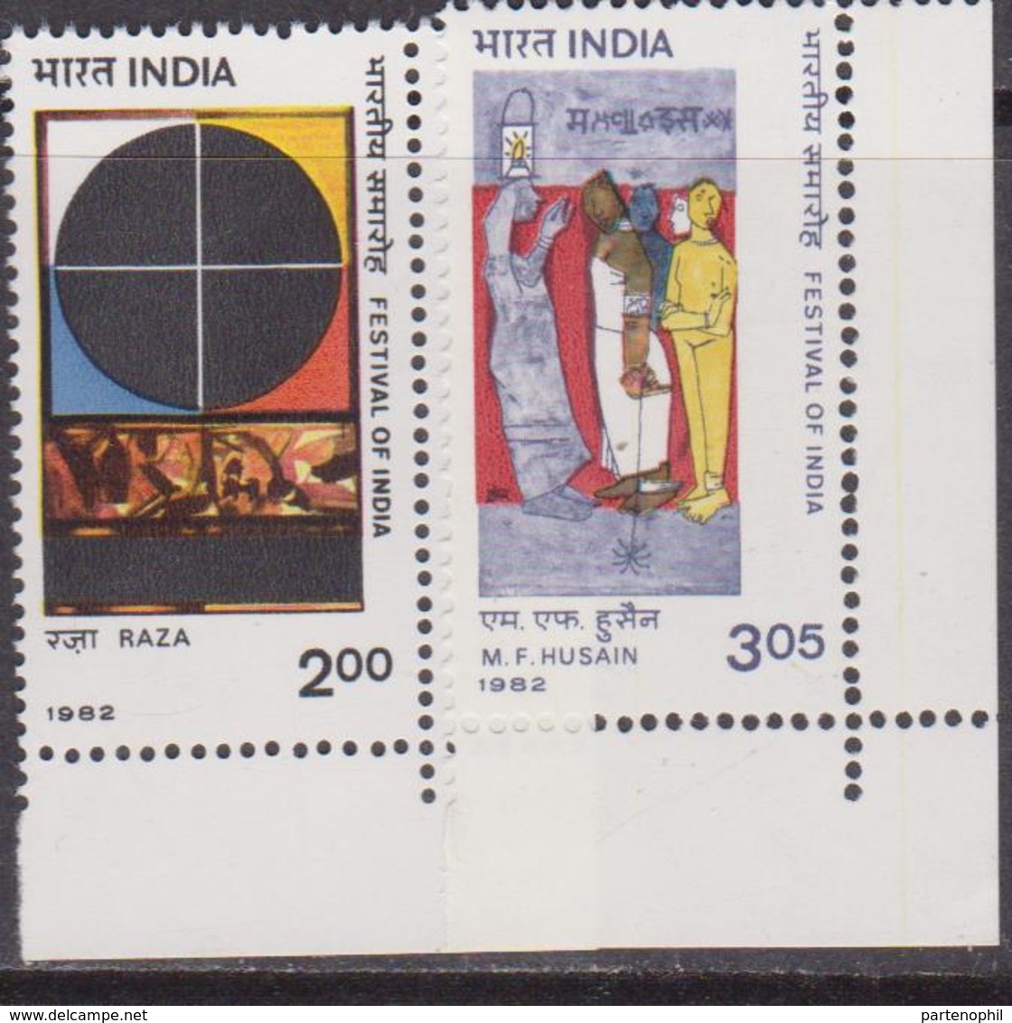 India 1982 Art MNH - Nuovi