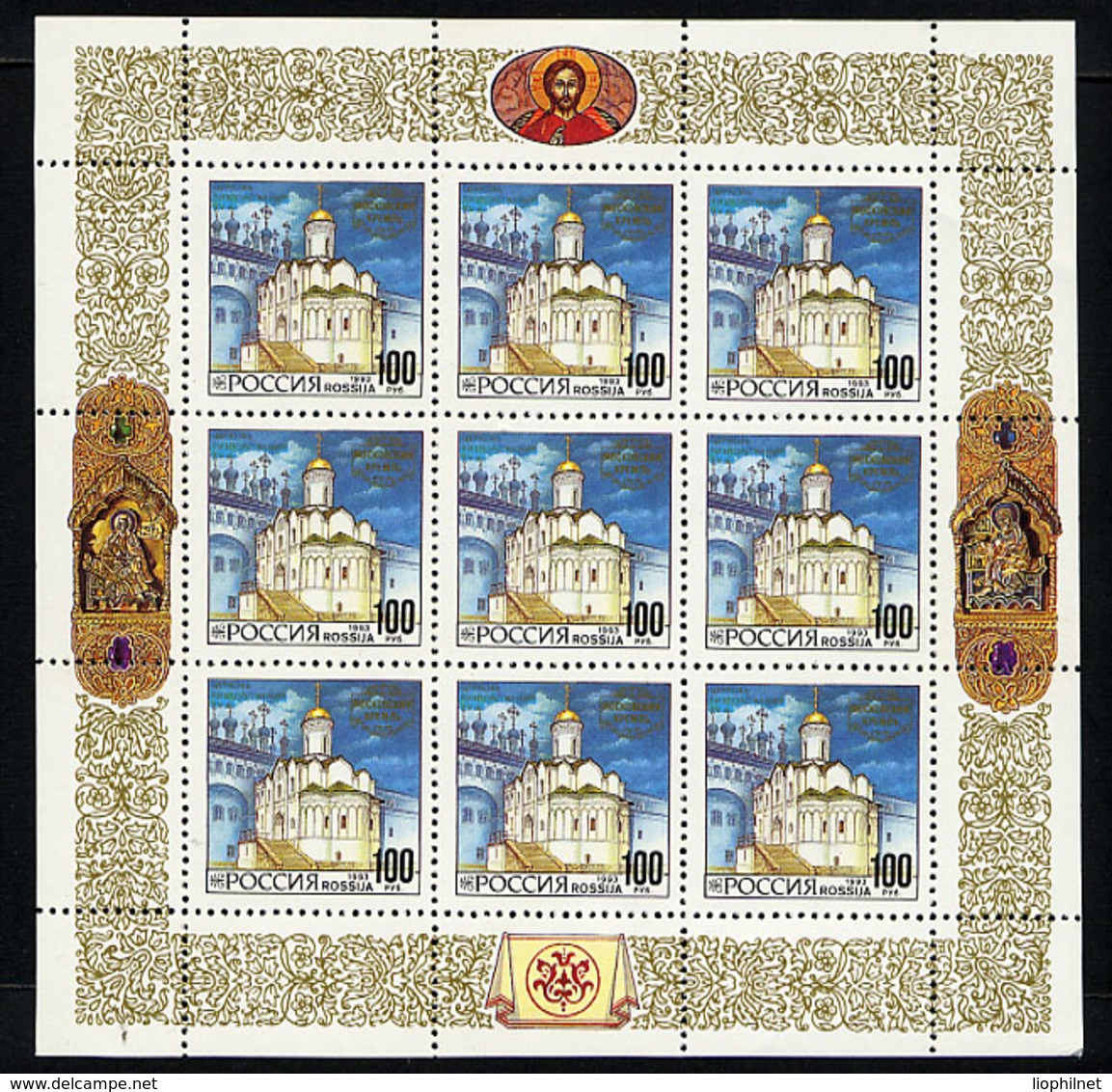 RUSSIE RUSSIA 1993, KREMLIN DE MOSCOU, 3 Feuilles De 9 Valeurs, Neufs / Mint. R249 - Blocks & Sheetlets & Panes