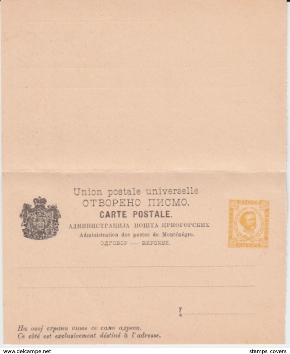 MONTENEGRO POST CARD NEW 1892 NIKOLAUS 2 + 2 - Montenegro
