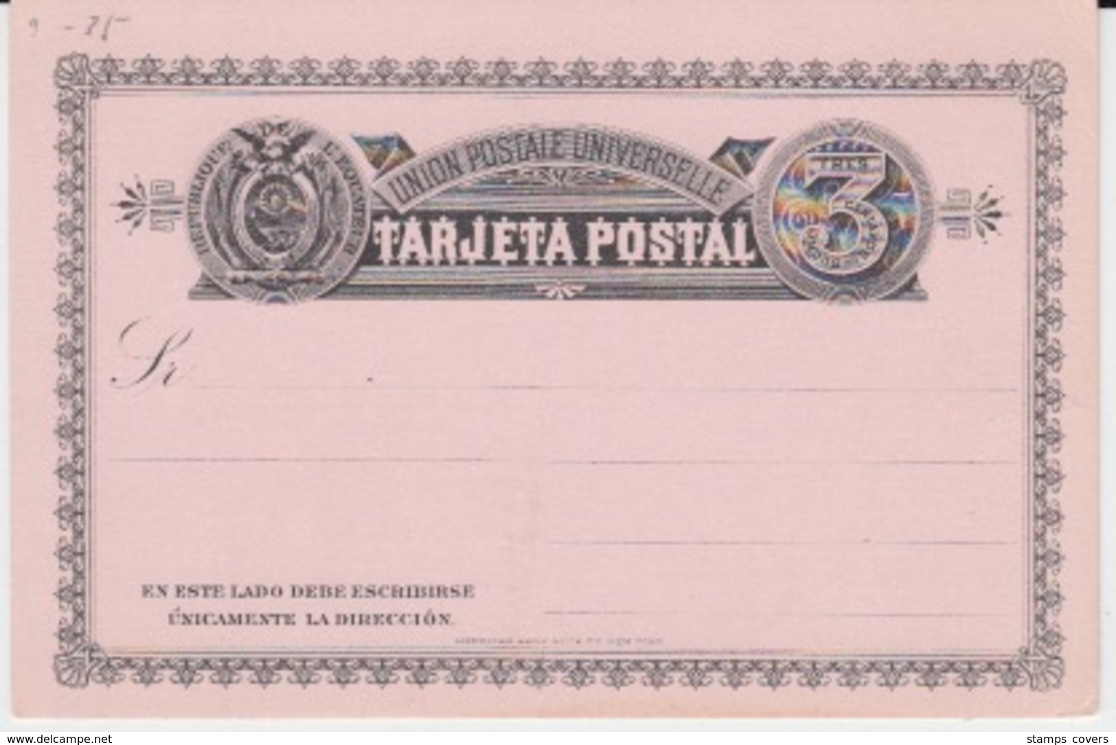 EGUADOR TRAJETA POSTAL 3 CENTAVOS - Equateur