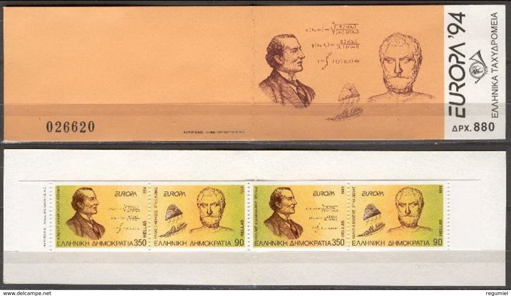 Grecia Carnet 1839 ** Carnet. Europa. 1994 - Carnets