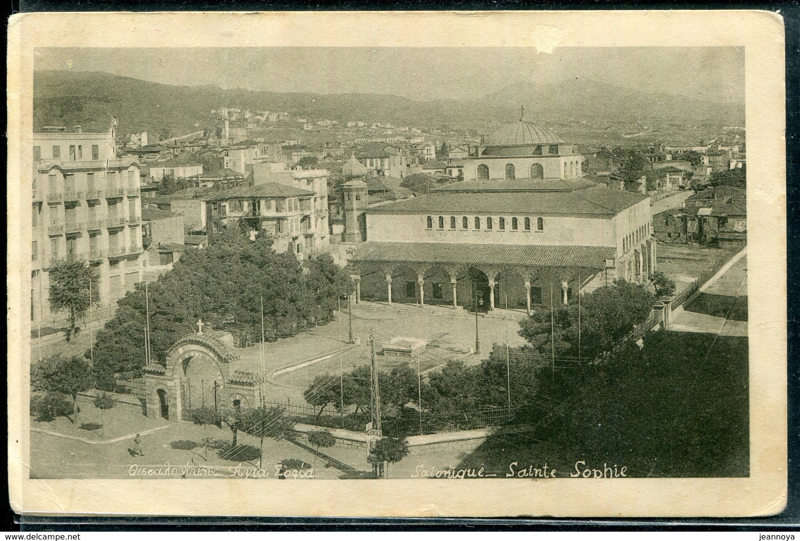 GRECE - N° 350 + 399 / CP DE SALONIQUE LE 17/12/1932 POUR LA YOUGOSLAVIE - TB - Cartas & Documentos