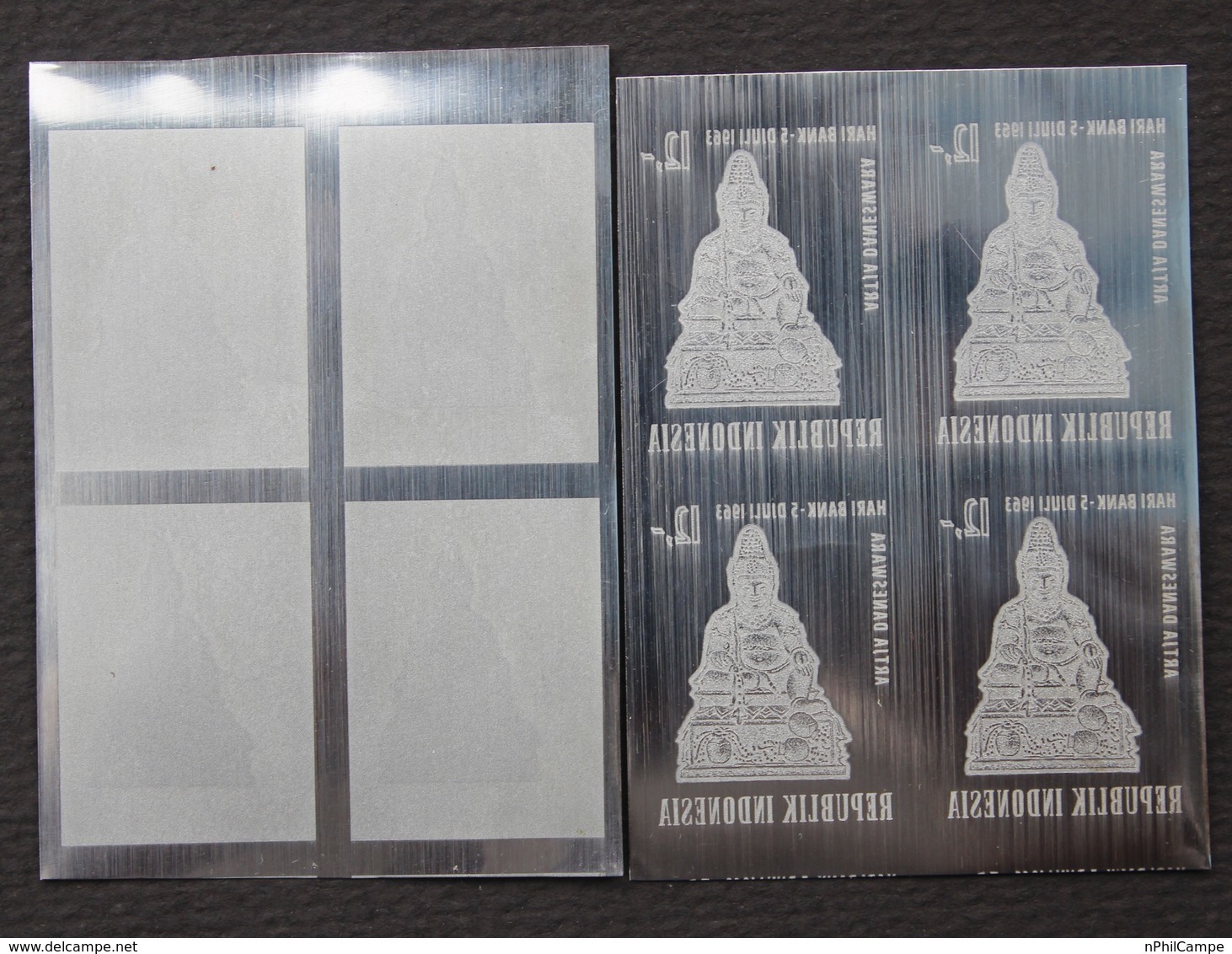 KPI-411- Indonesia 1963. 12r. Block 4. National Banking Day, Piece Of Printing Plate! Rare!!! - Indonesien