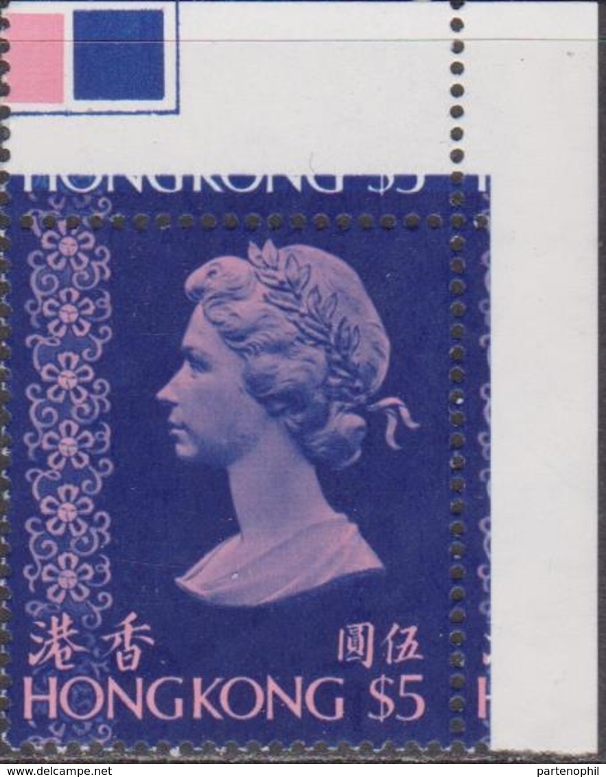 Hong Kong  - Q.E.II Set MNH - Case Reali