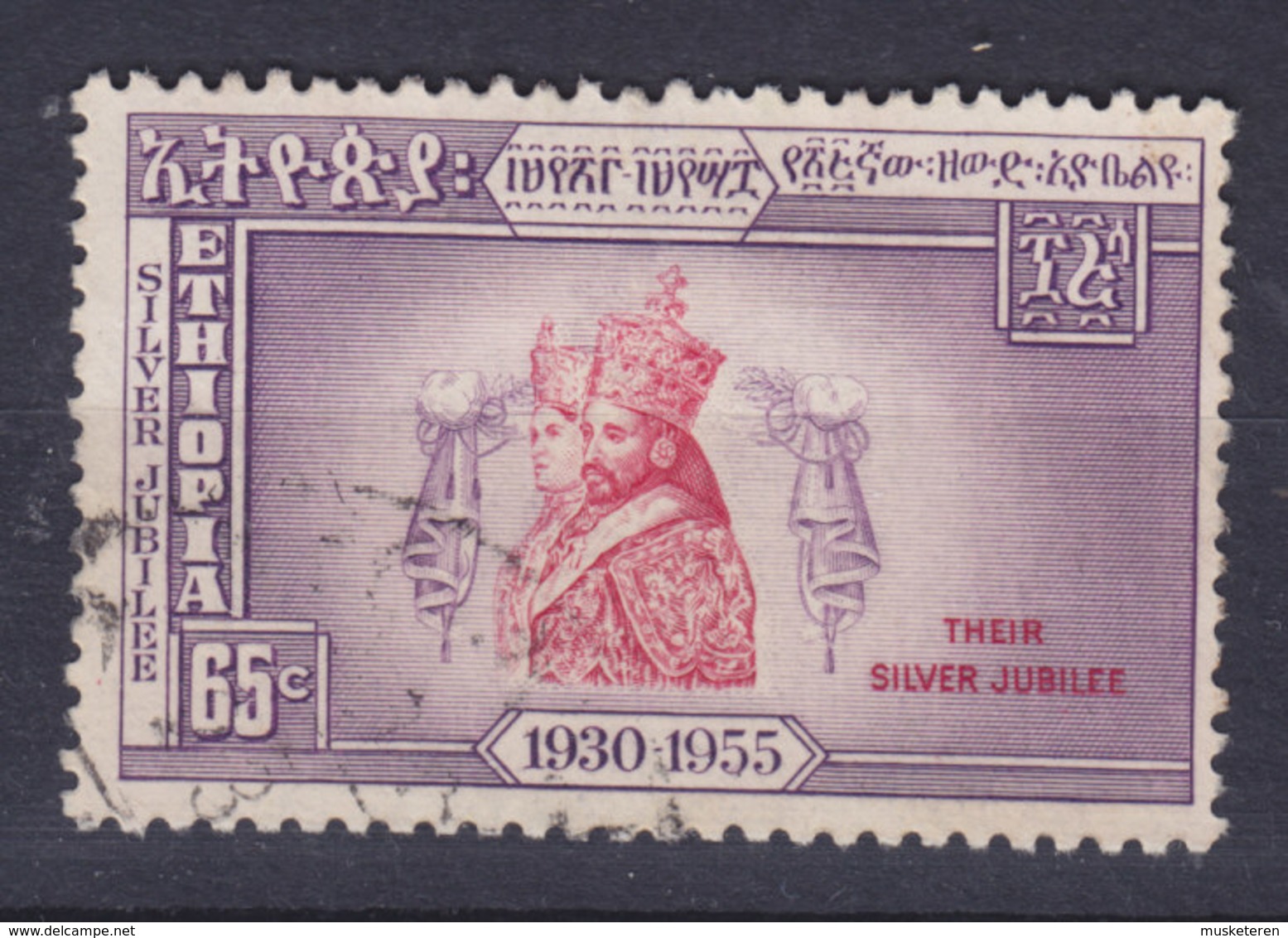 Ethiopia 1955 Mi. 342    65c. Das Kaiserpaar Thronjubilaüm Kaiser Haile Selassié - Äthiopien