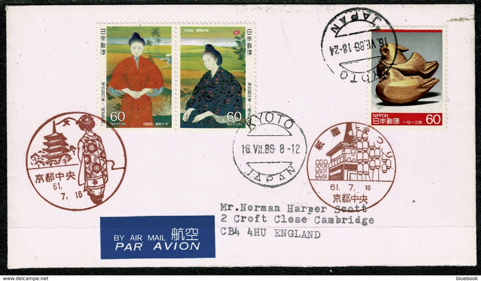 Ref 1300 - 1986 Airmail Cover - Kyoto Japan 180y Rate To Cambridge With Cachets - Storia Postale