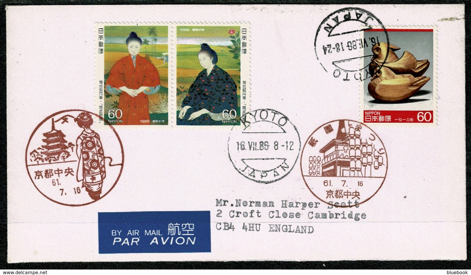 Ref 1300 - 1986 Airmail Cover - Kyoto Japan 180y Rate To Cambridge With Cachets - Covers & Documents