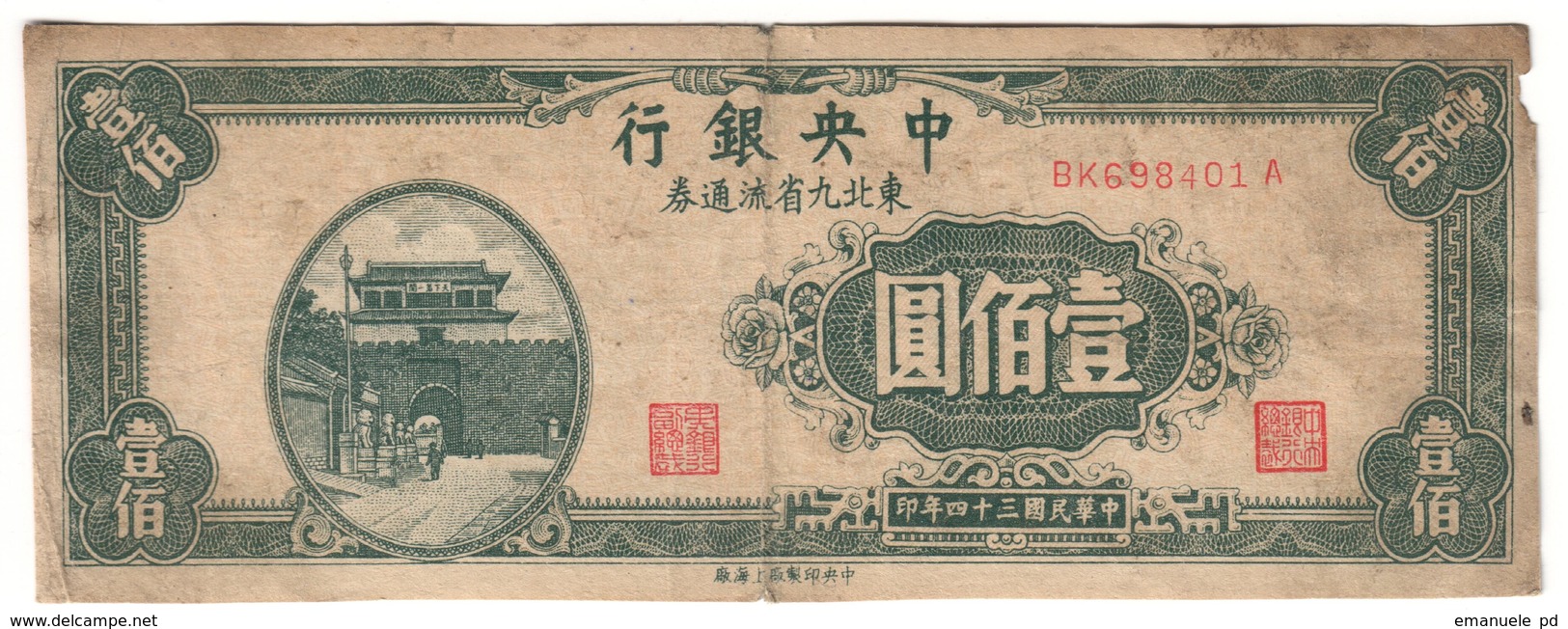 China 100 Yuan 1945 - Cina