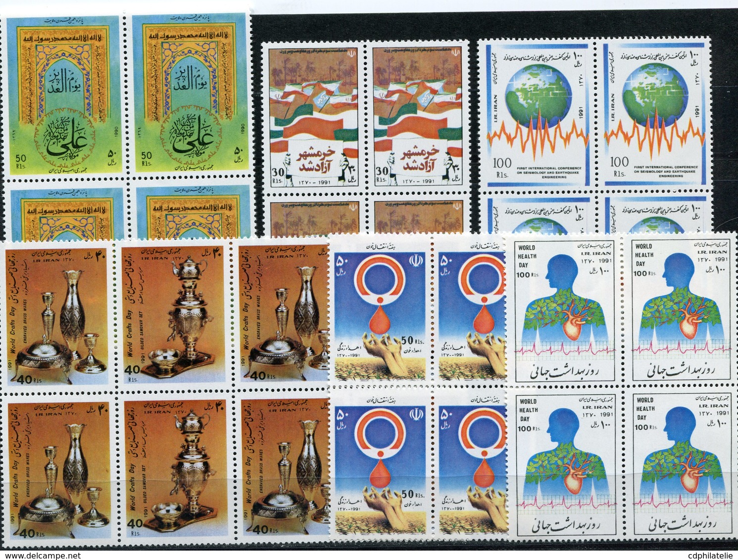 IRAN N°2200**, 2201**, 2202**, 2203/2204**, 2205** ET 2206** EN BLOC DE 4 - Iran