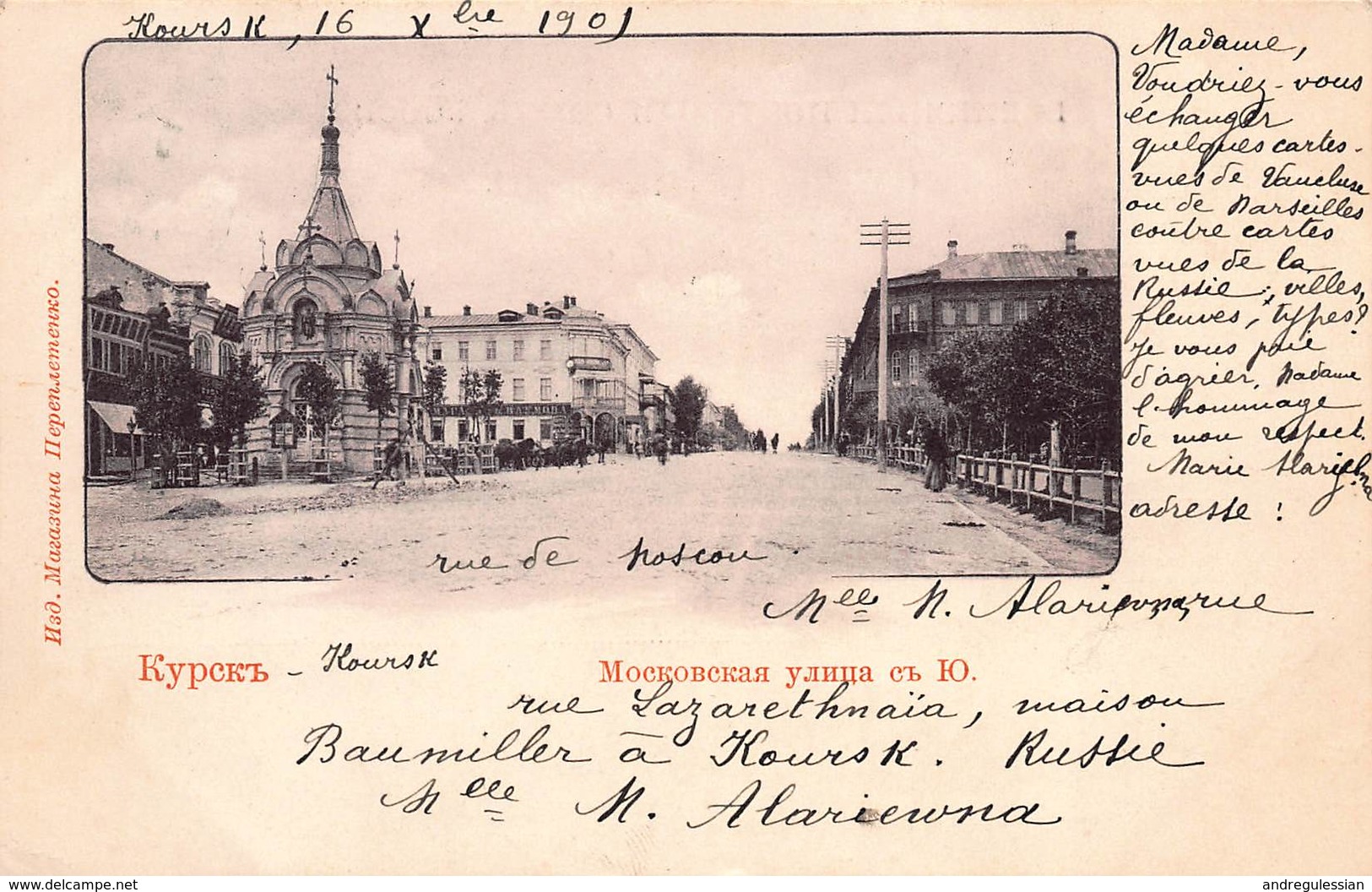 CPA - Rue De Moscou - Koursk - Russia